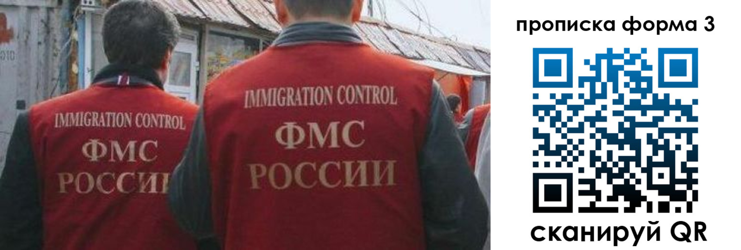 прописка для кредита в Александровске