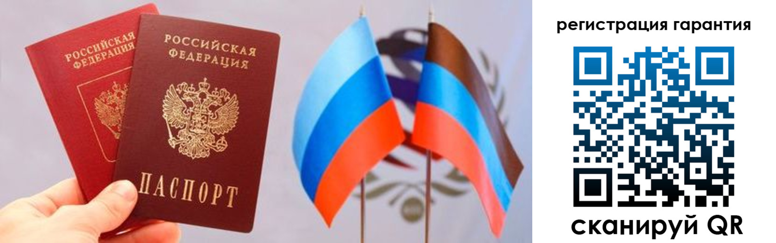 временная регистрация законно в Александровске
