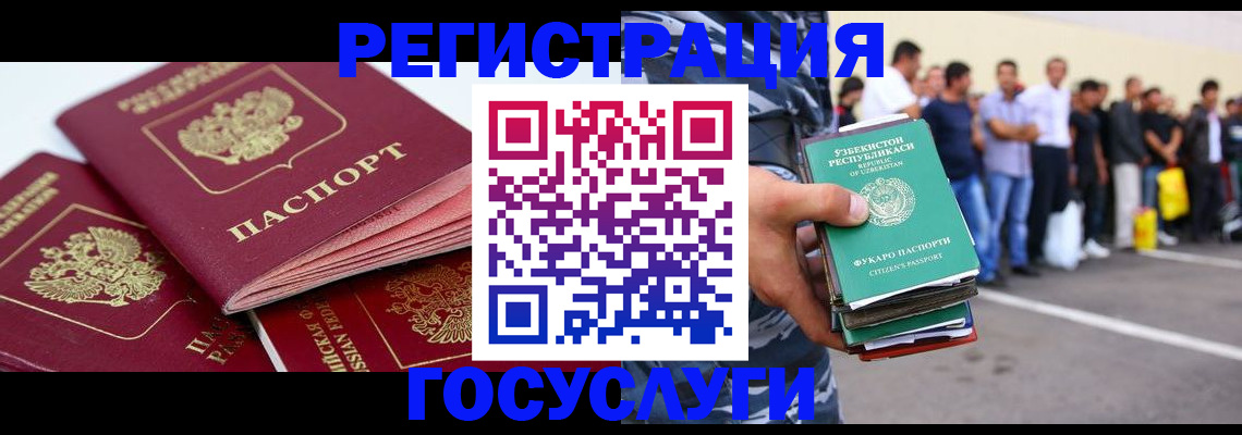 регистрация для школы в Александровске